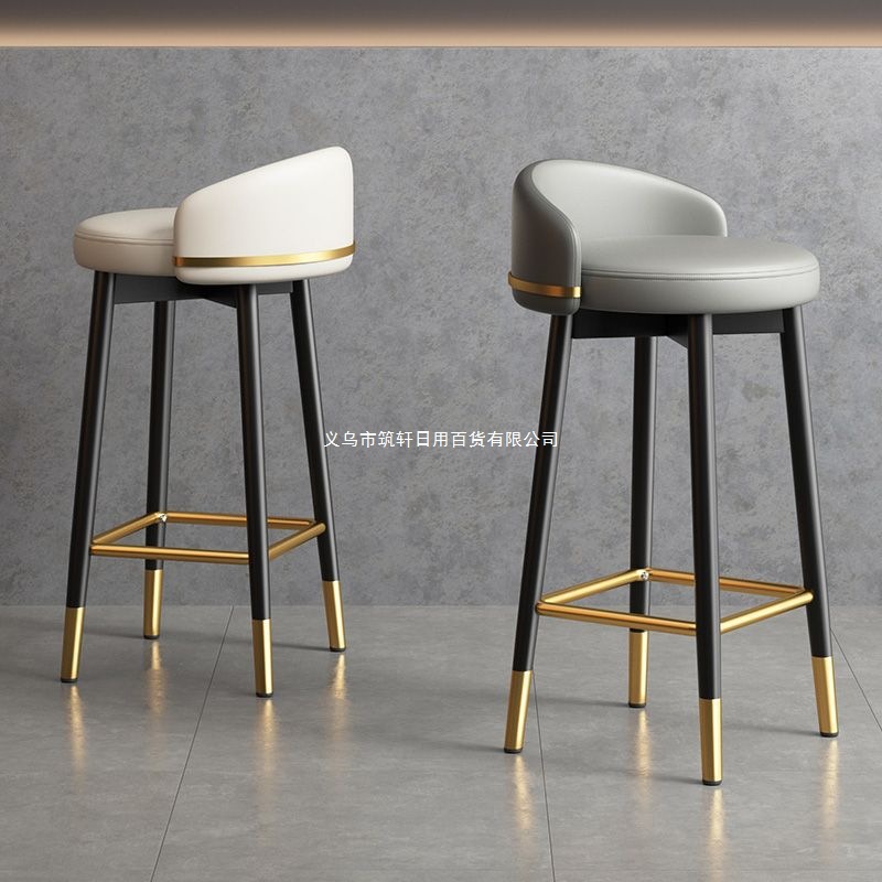 Popular Office Front Desk Chair, Non-Rotatable Waist-Protecting Bar Chair, Clearance Counter Cashier High Stool Dining Chair