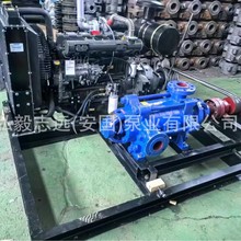 D型矿用多级离心泵煤矿用抽水泵高层供水锅炉给水泵