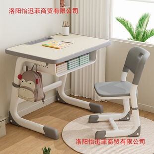 School Desks and Chairs, Children's Study Tables, Small Household Homework Desk Sets, Liftable Primary School Student Writing Desks