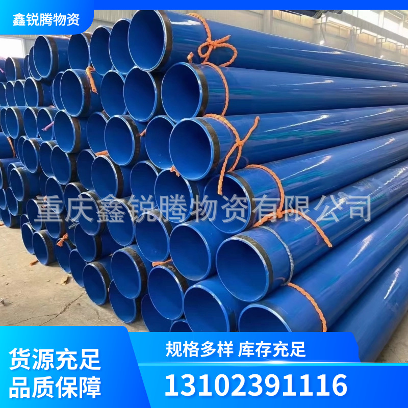 tpep防腐管 现货排水排污外pe内ep防腐钢管大口径地埋防腐管