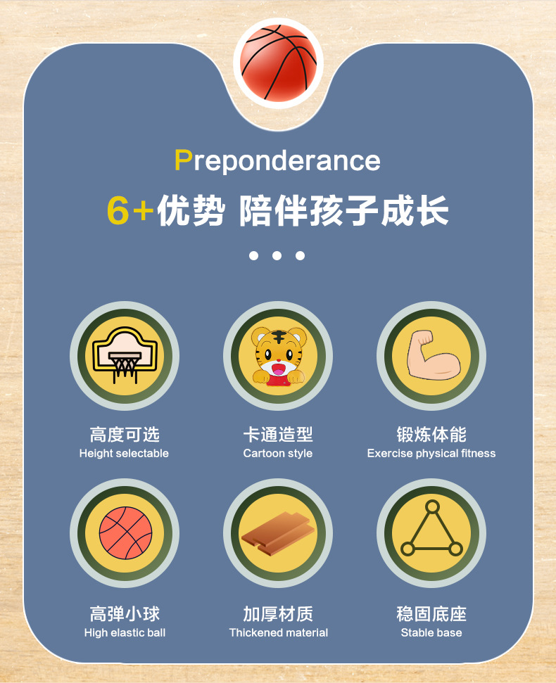 儿童篮球板_02.jpg