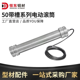 铝及铝合金材;通用五金配件;紧固件连接件