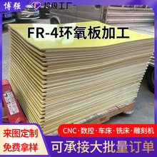 늳ظ���fr-4�h�������l 늱��߉�������� FR-4���w��ӹ��^��