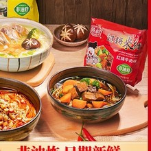 ꐴ��^���׾���ʳ���b����ը���漚�����۽z��ʳҹ���V�|�����׷�