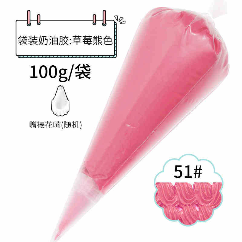 꽃입이 있는 딸기곰색 100g 봉지