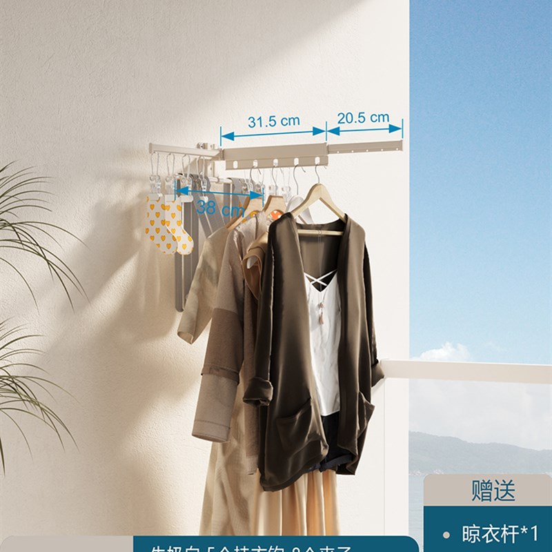 [밀크화이트 2단] 방풍구멍 5개 + 사이드윙폴 2개 클립 10개 + 옷걸이 수납봉