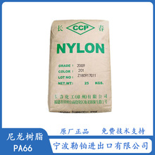 PA66 20G7201/�������������ݣ�21G3202 21G5201���� ��ĥ ��ƣ��