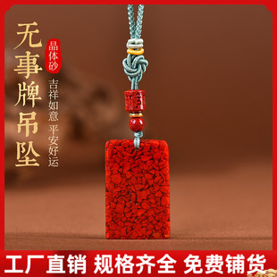 ԭ�V��ɰ͸�⾧�wɰ�o���Ƶ�������Ů�������D�\�����նY�����l