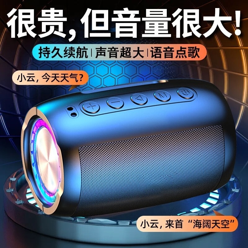 Ai Smart Voice Bluetooth Speaker Subwoofer High-Quality Sound Home Outdoor Voice-Controlled Wireless Small Speaker Ai Smart Voice Bluetooth Speaker Subwoofer High-Quality Sound Home Outdoor Voice-Controlled Wireless Small Speaker