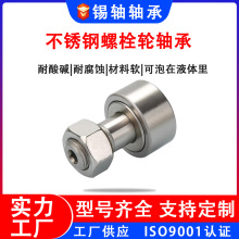 304΢�Ͳ��P���˨�LᘝL݆�S�� SCF3 CF5 6 8 10 12 ͹݆�S����