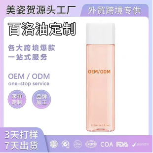 �����Ͷ��Ʊ����̝����oԴ�^���Sһվʽ���w����y��OEM�N��