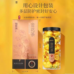 ���|���𻨲�50g/�� �V�����Ǹ۽𻨲� ���ɽ𻨲��ճ���ˮ�ݲ�