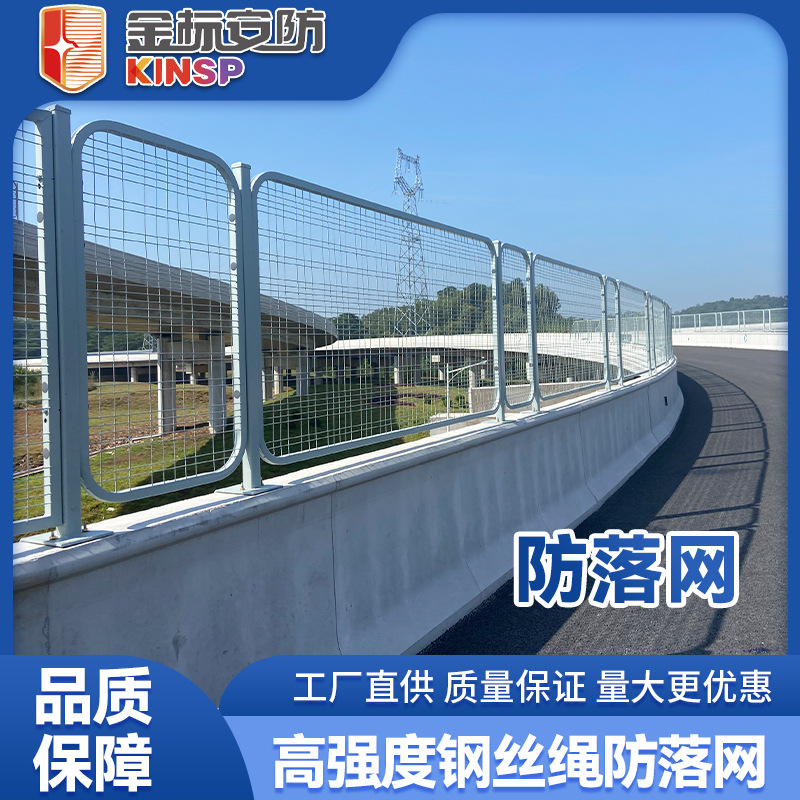 防落网梁防抛网道路两侧防落物网菱形钢板防护围网浸塑网防坠网