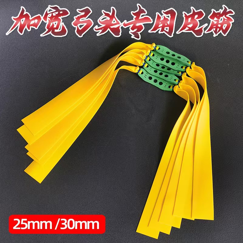 Flat Leather Slingshot Rubber Band with Wide Support Head 25Mm/30Mm Special High Elasticity 2515 3015 Outdoor Wide Rubber Band