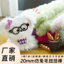 20mm��ë�LëŤŤ���Ӵּ���ë��ë�l�ֹ�diy��Ƥ��С�� ���S���l