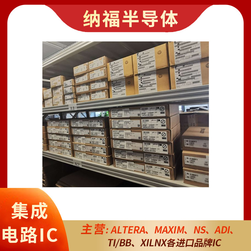 供应VICOR/怀格电子元器件bom一站式配单S24C12T50BL原装电源模块