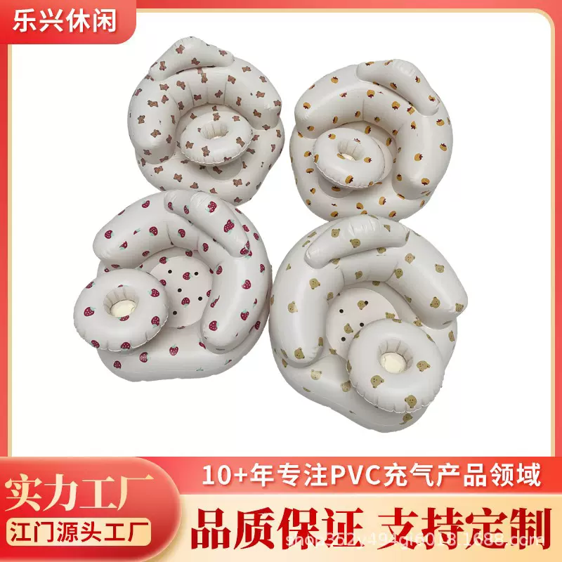 跨境婴儿学坐椅宝宝学坐PVC学座椅充气小沙发带圆盘充气学坐椅