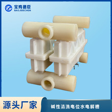 ���u�³�Դ�^�S��늽��}ˮPHֵ���{�|����ϴ�λˮ늽��