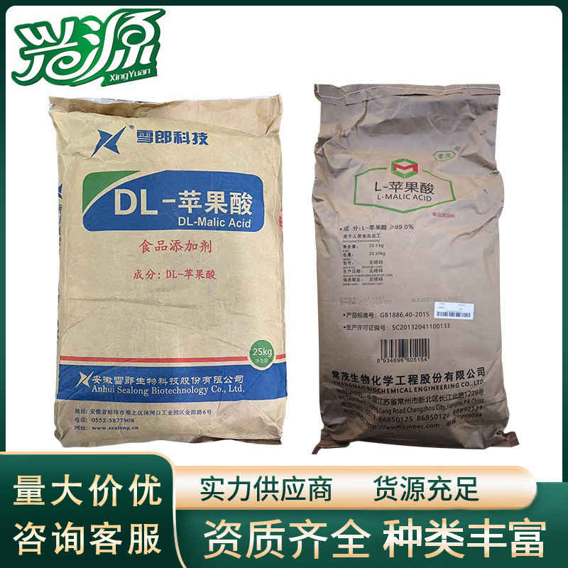 【柠檬酸钙】 钙含量21% 食品级  CAS 813-94-5