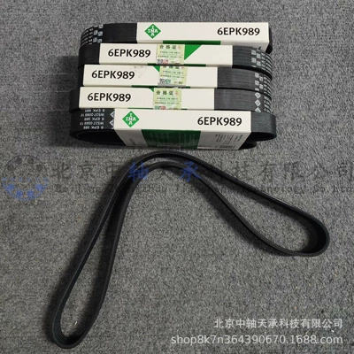 Emperor Xinrui Crystal Golf – Belt