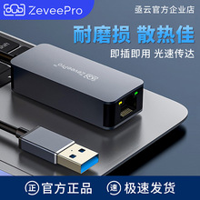 ؽ�2.5G����USB3.0�W��Typec�о��W�o���D�Q���ٙC��NAS����