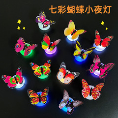七彩led発光蝶小夜灯は蝶発光夜市の露店児童卸売りをシミュレートすることができる