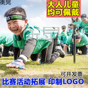 Team Building Student Headband Kindergarten Sports Meeting Kidsren's Headscarf Adult Headband Pattern Logo Printing