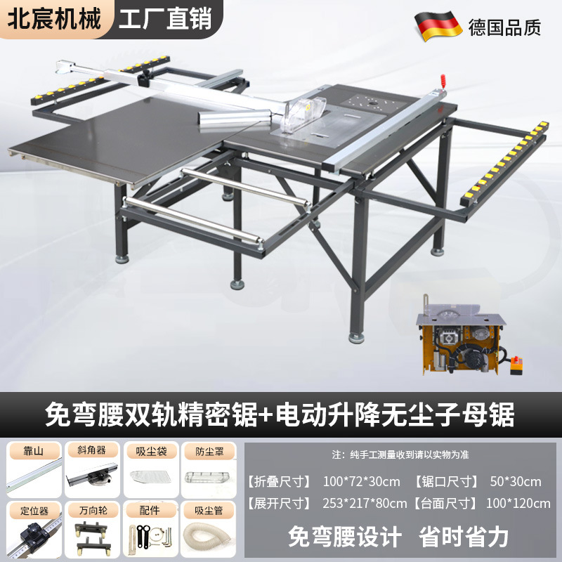 Mesa de sierra sin flexión Beichen Sierra de mesa de empuje de precisión para carpintería Sierra para niños sin polvo Mesa de trabajo especial para decoración de mesa de sierra plegable