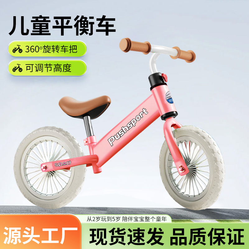 New Children's Balance Bike for Ages 3-4, Two-Wheeled Without Pedals, Thickened Base, Stable Beginner Sliding Bike for Babies