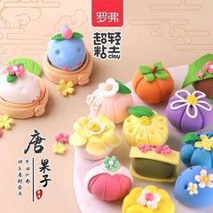 Rover ultra-light clay light color mud crystal mud plasticine kindergarten handmade children's toys gift box set wholesale