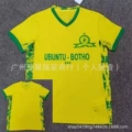 25-26 ma meiluo di sunset home s-4xl