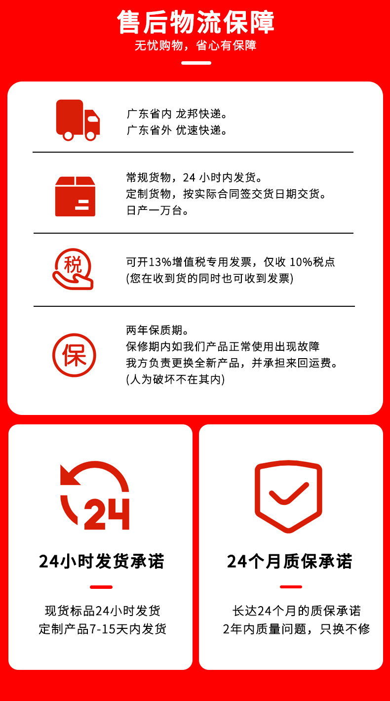 大功率详情11