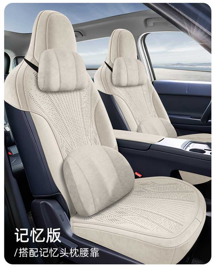 26 models of Linpo A10 seat cushions, Ramus-specific, four-season ventilated half-cover seat covers, A10 saddle cushions, car seat pads