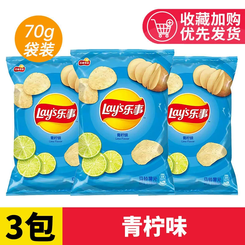 Картофельные чипсы большой пакет 70г*10 пакетов оригинал вкус огурца целая коробка новогодние закуски подарочный набор
