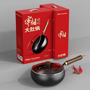 �s��.�_������Ʒ����RSD-DDG-24���F�24CM�๦�ܳ���偻�ӶY