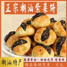 ���Ǯa�ϲ��̦����e��ʳС�ԌW��������c�u���һ�����]���]