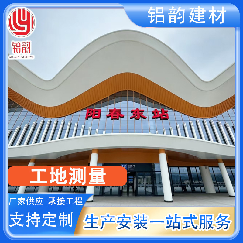 Exterior Wall Aluminum Veneer, Decorative Curtain Wall Aluminum Veneer, Perforated Aluminum Veneer, Door Head Aluminum Panel, Wall Design, Canopy Panel Exterior Wall Aluminum Veneer, Decorative Curtain Wall Aluminum Veneer, Perforated Aluminum Veneer, Door Head Aluminum Panel, Wall Design, Canopy Panel