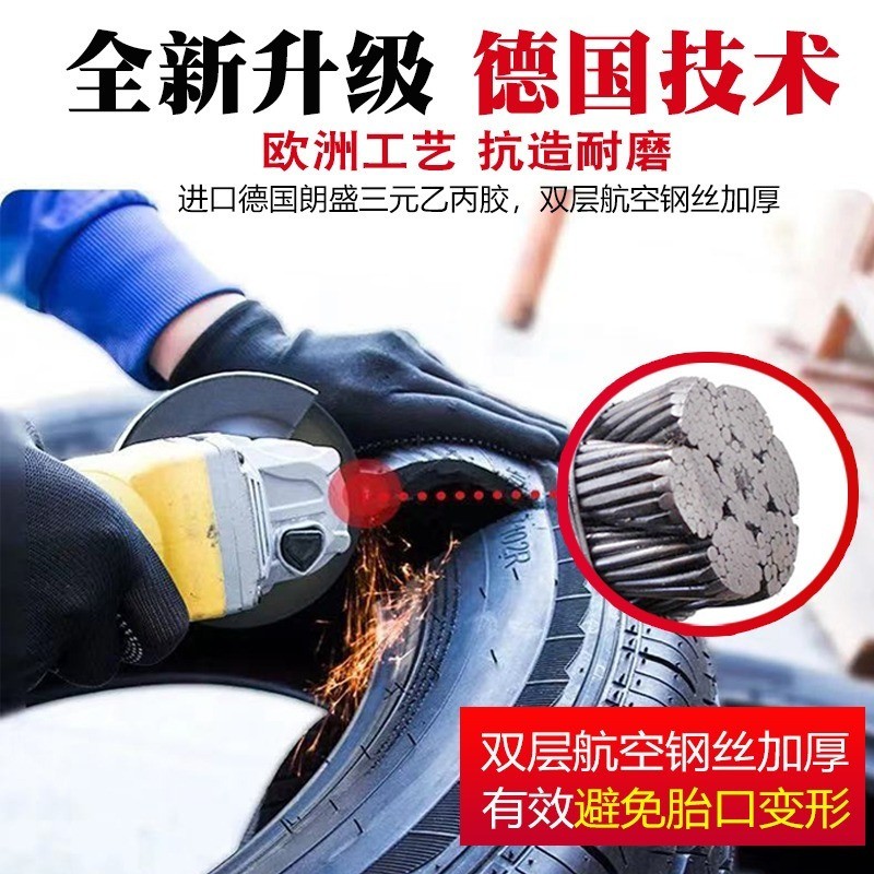 Car Tires / Inch