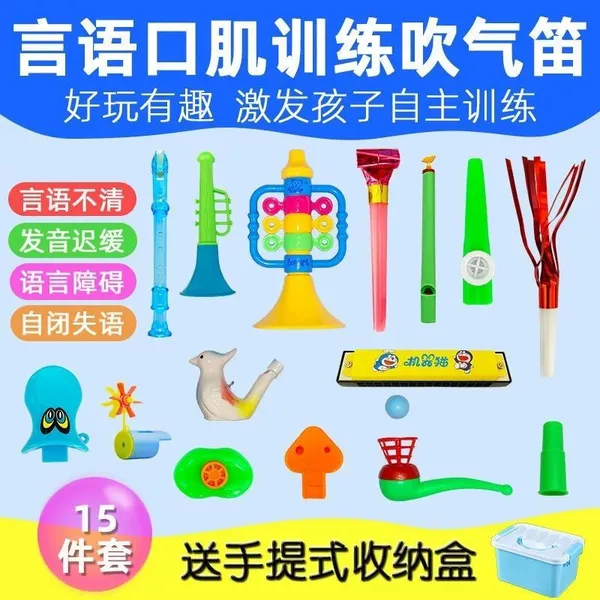Whistle Mouthpiece for Children's Oral Muscle Training Tool, Oral Whistle for Lung Capacity, Autism Language Rehabilitation, Dropshipping