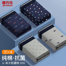 健丹鸟男士内裤纯棉男款平角裤春夏透气四角短裤衩大码男生底裤头