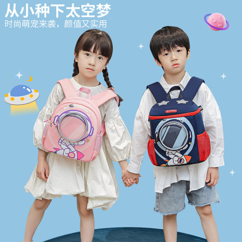 跨境新款幼儿园书包宇航员书包超轻便护脊减负儿童书包可批发