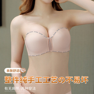 Extra Thick 5cm Strapless Bra for Women, Non-Slip, Small Chest, a Push-Up, Anti-Sagging, Bandeau, Seamless Bra