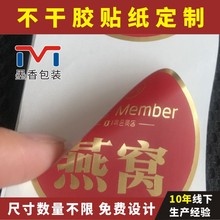 ���M�OӋ��ɫ�����z͸���̘�LOGO�N���˺�ӡˢ�C����ӡˢ