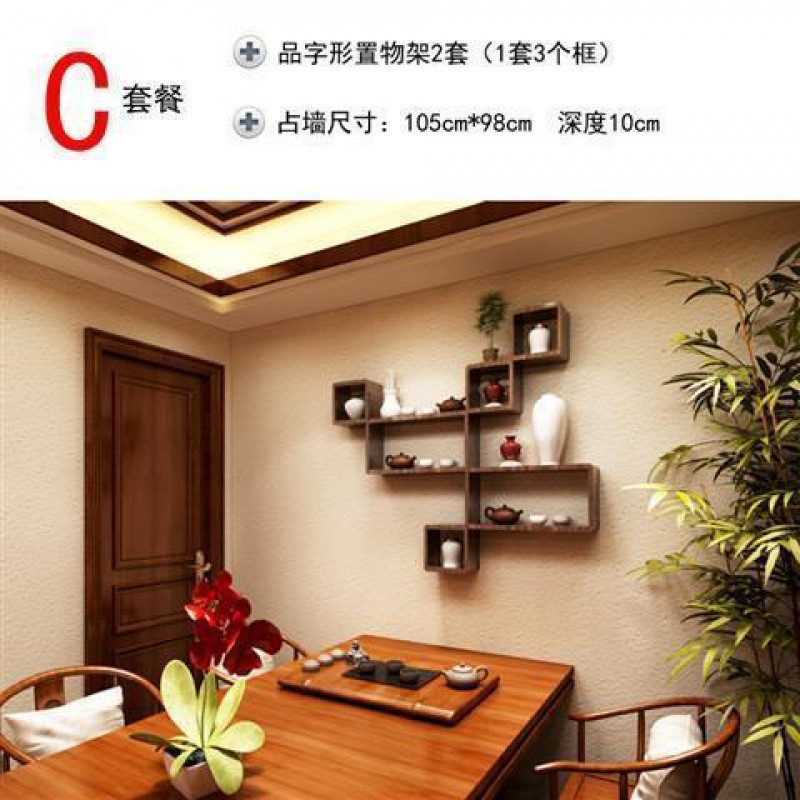 無垢材の壁の棚 Bogu ラックリビングルームのテレビの背景の壁の装飾ラック Bogu ラック壁掛け|undefined