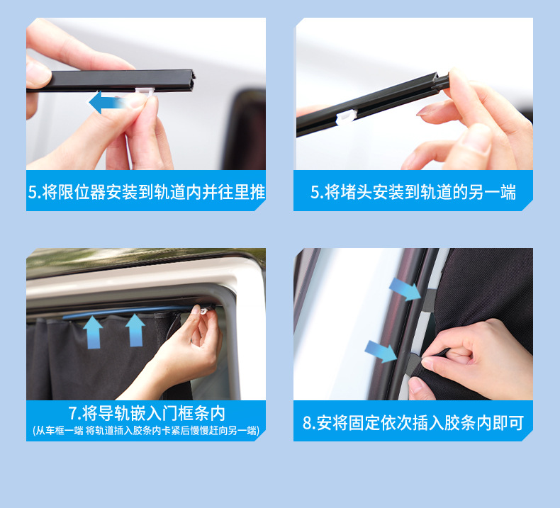Car Sunshade Curtain for Vehicle Interior, Privacy Track-Type Special Sun Protection, Private Window Shading and Heat Insulation