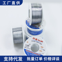 63%120�����㺸��˿����ϴ�羳��Դ0.8mm1.0mm��Ǧ���ߺ�˿
