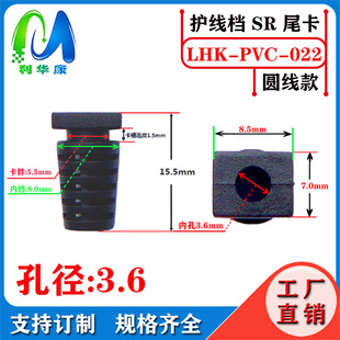 �Դβ���� 3.6mm�Wβ β���Aβ�n�x��������SR�o�׿���5.5mm
