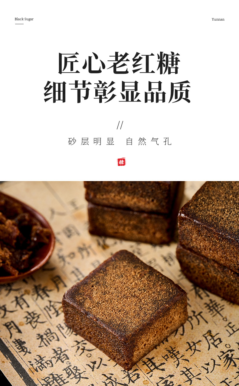 Organic Brown Sugar Ginger Tea Yunnan Old Ginger Rose Flavor 128g Boxed Warm Daily Drink in use