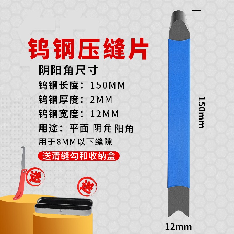 ミッキーマウスは神器のタイルの隙間をきれいにして、黒縁を取り除いて、磁器を崩さないで、床の美縫工具の砥石を傷つけません。|undefined