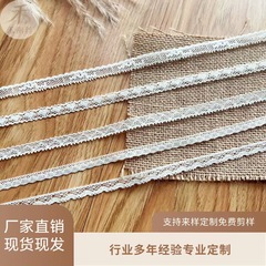 レース 1 センチメートルベビー服シリーズ超狭いレース DIY ロリータドレスネックライン袖口裾